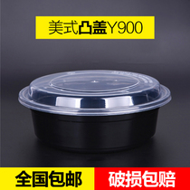 Round Y900ml disposable lunch box Takeaway packing box Black American fast food lunch box Lunch box thickened with cover