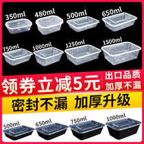 Thickened 1000ml takeaway packing box Disposable lunch box Rectangular plastic transparent fast food lunch box fresh lunch box