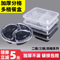 Disposable lunch box Square two-grid three-grid four-grid five-grid sub-special selling packing box Round multi-grid bento lunch box