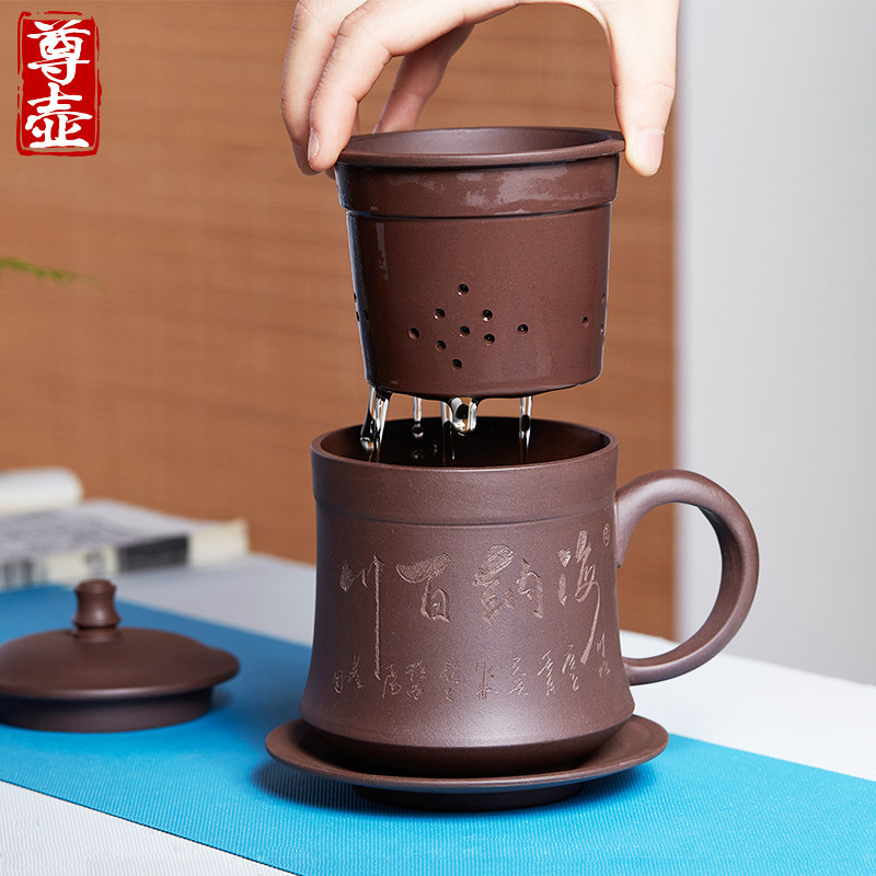 紫砂泡茶杯男士过滤内胆盖杯茶水分离办公杯大容量带把水杯子