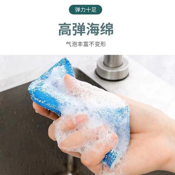 양면 줄무늬 스폰지 와이프 가정용 와이어 마법 와이프 주방 얼룩 제거 청소 천 브러시 냄비 청소 블록 주방 도구 양면 줄무늬 스폰지 와이프 가정용 와이어 마법 와이프 주방 얼룩 제거 청소 천 브러시 냄비 청소 블록 주방 도구