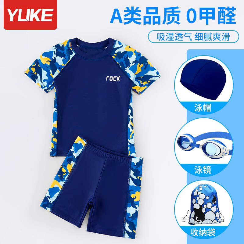 Children's bathing suit boy CUHK youngteen split boy swimsuit summer 2023 new swimsuit swimsuit pants suit-Taobao