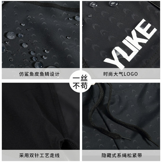 Yuke Swimming Trunks 남자 5 점 상어 피부 방수 퀵 건조 퀵 건조 온천 대형 수영 캡 수영 고글 남자 수영 세트 Yuke Swimming Trunks 남자 5 점 상어 피부 방수 퀵 건조 퀵 건조 온천 대형 수영 캡 수영 고글 남자 수영 세트