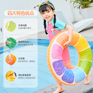 游泳圈成人水上坐骑儿童3-6-10岁浮圈男孩女孩泳圈初学者游泳装备