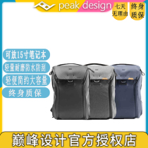 Peak Design Peak Everyday BackpackV2 20 30L shoulder photography camera bag
