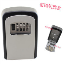 Decoration key password box construction site cats eye key box homestay door wall-mounted storage code lock metal anti-theft