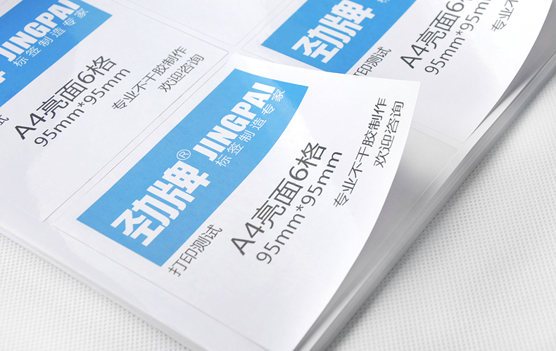 腾玖办公专营店_劲牌品牌产品评情图