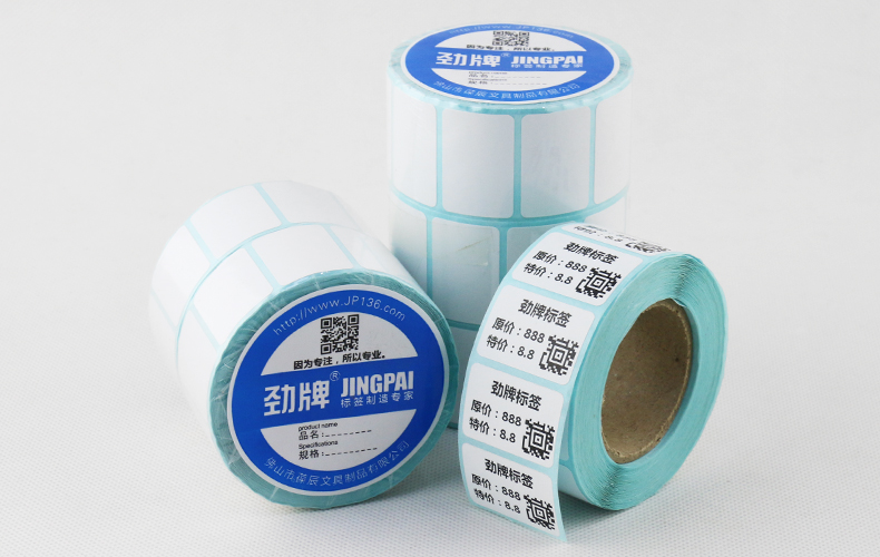 腾玖办公专营店_劲牌品牌产品评情图