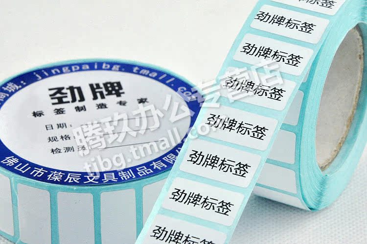 腾玖办公专营店_劲牌品牌产品评情图