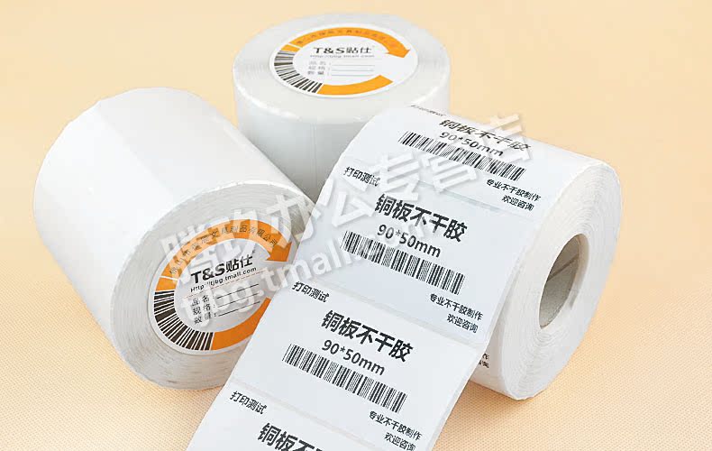 腾玖办公专营店_T&S/贴仕品牌产品评情图