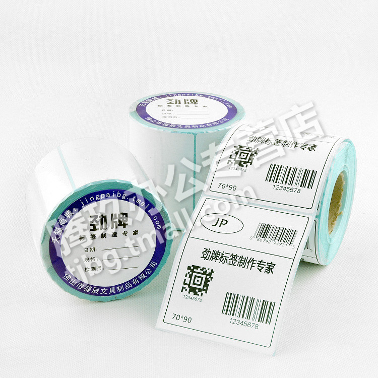 腾玖办公专营店_劲牌品牌产品评情图