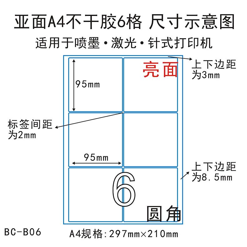 腾玖办公专营店_劲牌品牌产品评情图