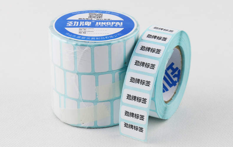 腾玖办公专营店_劲牌品牌产品评情图