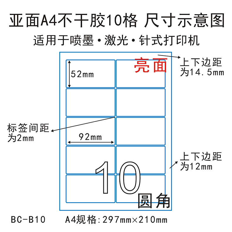 腾玖办公专营店_劲牌品牌产品评情图
