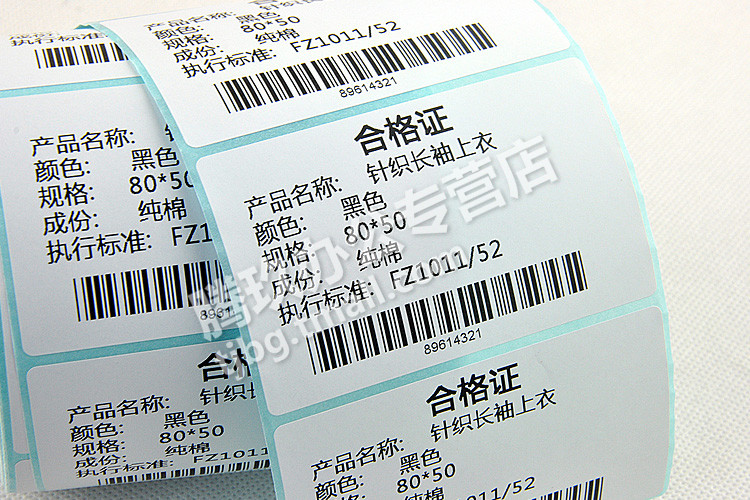 腾玖办公专营店_劲牌品牌产品评情图