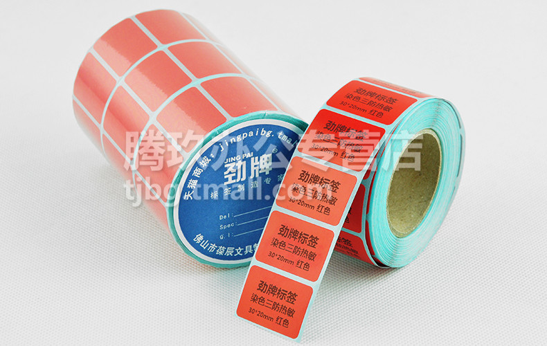 腾玖办公专营店_劲牌品牌产品评情图