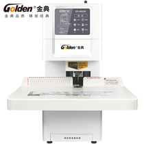 Jindian 108 automatic financial binding machine electric punching machine hot melt riveting pipe accounting file voucher glue machine