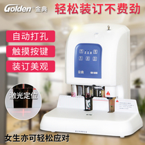 Jindian GD-50M financial binding machine All-electric voucher binding machine Laser positioning accounting file automatic A4 punching machine 5 cm activity free matching drilling knife riveting tube