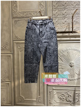 Spot 1RY1061460 Ou Shili 2020 Spring counter do old denim trousers 1B 699