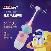 Children's electric toothbrush soft hair student girl automatic waterproof battery type high color value baby 12 years old ten thousand hair