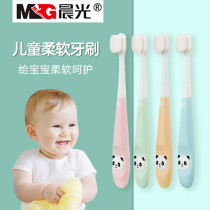 Children's toothbrush 10000 soft hair brush head soft does not hurt gums cute shape baby mothproof toothbrush ultra-fine toothbrush