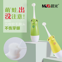 Children's Electric Soft Hair Toothbrush Cartoon Shake Toothbrush Lazy Battery Toothbrush Morning Light 10000 Hair Baby Toothbrush