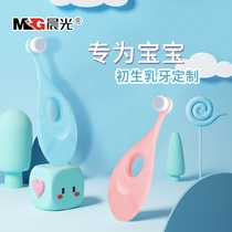 Morning light children's toothbrush 10000 hair soft hair brush head baby 10000 hair toothbrush small brush head baby 0-3 years old learn to brush 6