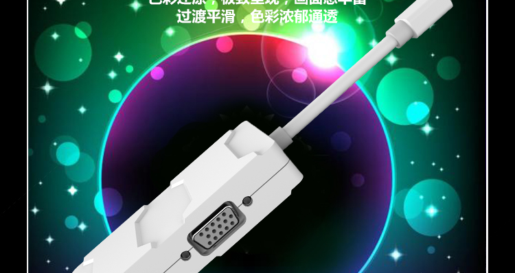 Apple аудио-, видео- кабель macbook pro/air/retina hdmi vga dvi Qing для Apple аудио-, видео- кабель macbook pro/air/retina hdmi vga dvi Qing для Mi Qing