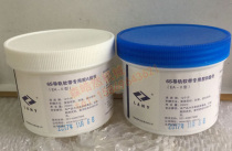 6S guide rail soft belt special AB glue combination CNC machine lathe machining center CNC glue