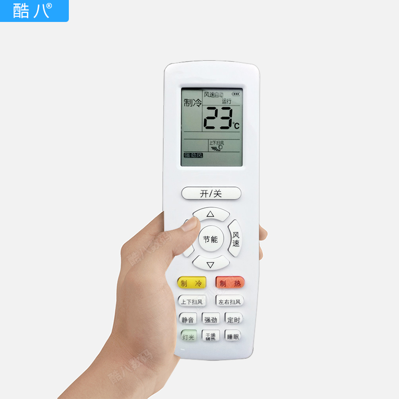 suitable for gree air conditioner remote control universal universal model original original factory yadof yb0f2 yapdf3 qchangq lipin yuepin round qdi xingfu island duct machine central air conditioning