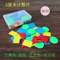 Color Counter Small Circular Triangle Circular Geometric Pieces of Primary Mathematical Textbook