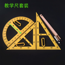 Teaching triangle triangle quantity corner round teacher demonstrates mathematical magnetic teaching tool suit plus magnetic instrument