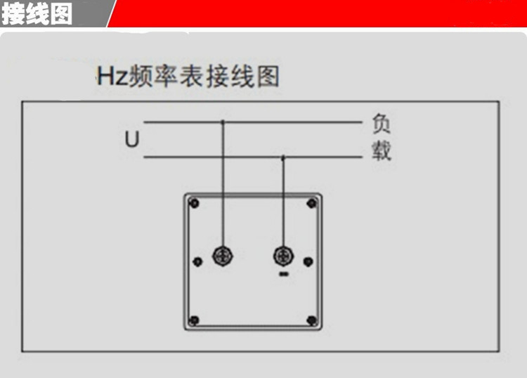 厂家直销 高品质42l6-hz 频率表 指针式电频率表 默认电压380v