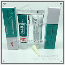 Dow Dow Corning 3140 RTV electronic silicone insulated waterproof LDC3140 silicone 100ml branch