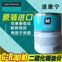 Dow Corning Molecco MOLYKOTE G-Rapid Plus Paste 1KG tank
