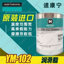 Dow Corning MOLYKOTE YM-102 Grease Synthetic Extreme Pressure Grease YM102 1KG Can