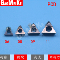 CNC Blade PCD Diamond Blade Boring Blade Copper Aluminum Processing TBGT06 TPGH08 09 110304