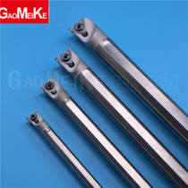 Small aperture knife rod boring knife rod inner aperture knife rod tungsten steel anti-seismic knife rod H05H-SCLCR04