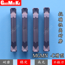Circular Cutting Groove Cutting Blade Steel Parts Cutting Groove Anti-collapse CNC Car MGMN200 250 300 400 500-C
