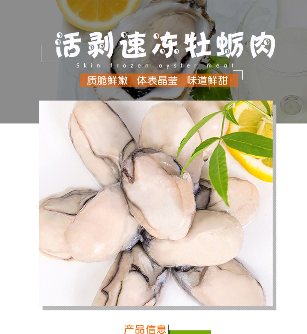 鲜活去壳生蚝肉 乳山牡蛎肉新鲜当天现剥冷冻1000g 海鲜 水产包邮