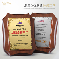 Solid wood medal custom-made wooden wooden tray plaque franchise card Certificate of honor High-grade authorization card Trophy production