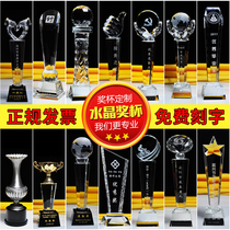 Crystal trophy custom creative medals custom lettering Basketball game prizes Five-pointed star thumb trophy production
