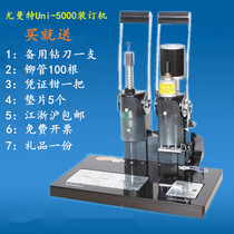Yumante uni-5000 binding machine Electric financial certificate binding machine Yumante binding machine