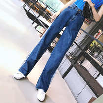 Wide leg jeans womens autumn autumn and winter loose 2021 new Korean high-waisted trousers thin straight high pants