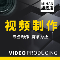 Video production services ae plus SUBTITLE modification synthesis Enterprise annual meeting Cut editing Watermark post-processing Album