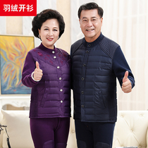 Middle Aged down Down Warm Underwear Mens Gvet Thicken Suit Lady Cardiovert Dads Mom and Dad Autumn clothes winter