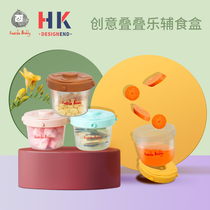 Supplementary food box baby fresh-keeping box freezer box baby out portable snack box tableware sealed box storage box