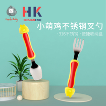 Childrens spoon Fork set to learn to eat spoon out tableware complementary food training baby rice spoon stainless steel fork spoon