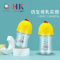 Newborn baby wide-caliber glass bottle anti-choking and anti-flatulence imitation breast milk silicone nipple newborn baby bottle