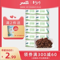 Yiqin cat canned nutrition and fattening snack cans small fish dried into kittens Cat food 170g*12 cans of wet cat food